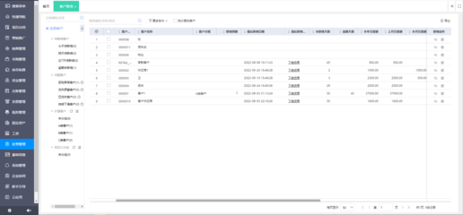 win10系統創建釘釘快捷方式