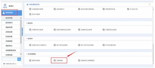 oa系統(tǒng)ko辦公用品管理的痛點